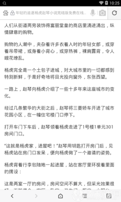 亚搏官网手机版